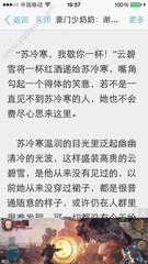 宿务黑名单有重名怎么解决 专业解答